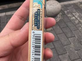 龙烟(老巴夺传呈)