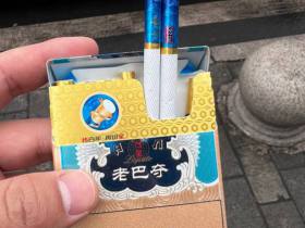 龙烟(老巴夺传呈)