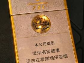 芙蓉王(硬中支)