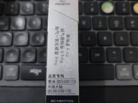 万宝路(DRY柑橘爆珠亚太版)