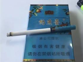 钓鱼台(84mm细支)