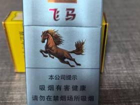 牡丹(飞马)