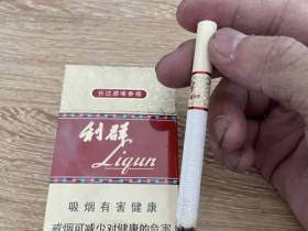 利群(神州)