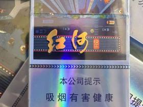 红河(快乐)