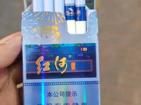 红河(快乐)
