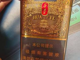 玉溪(华叶软蓝)