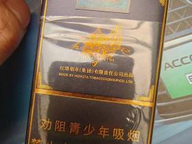 玉溪(华叶软蓝)