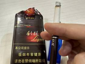 利群(软阳光)