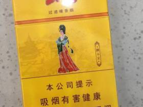 延安(公主)