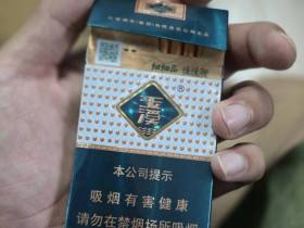 玉溪(细支)