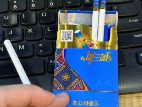 真龙(刘三姐)