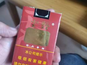 云烟(软珍品)