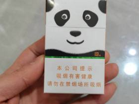 娇子(宽窄国宝细支)