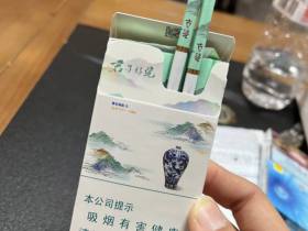人民大会堂(古瓷细支)