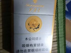 芙蓉王(硬)