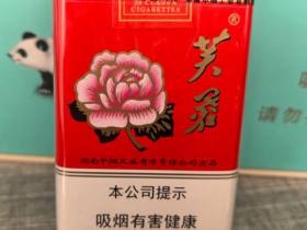 芙蓉(软红)