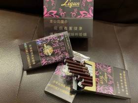 利群(阳光紫金细支)