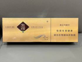 玉溪(硬和谐)