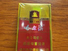 哈尔滨(风尚)