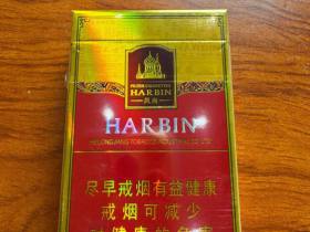 哈尔滨(风尚)
