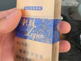 利群(国色天香)