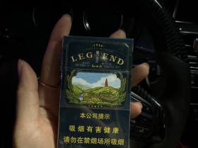 红塔山(硬传奇)