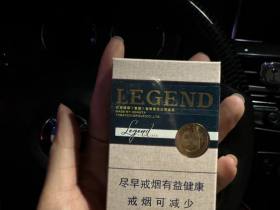 红塔山(硬传奇)