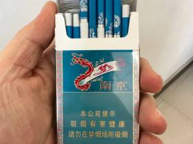 南京(梦都升级版)