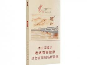 兰州(桥)