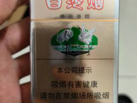白沙(精品)