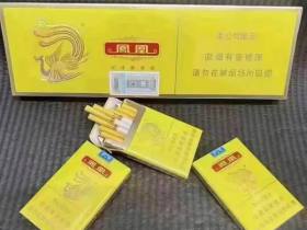 牡丹(凤凰细支)