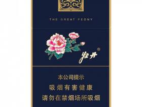 牡丹(蓝中支)