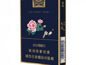 牡丹(蓝中支)