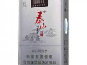泰山(望岳)