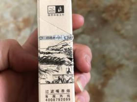 真龙(起源金花茶版)