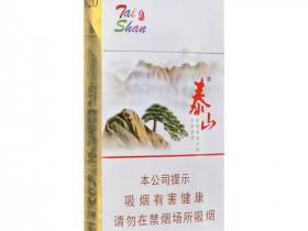 泰山(好客细支)