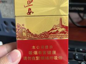 延安(中支红韵)