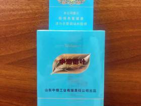 泰山(中海御叶)