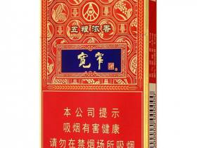 娇子(宽窄五粮浓香细支)