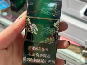 长白山(圣境)