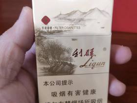 利群(西子阳光)
