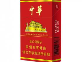 中华(硬新版)