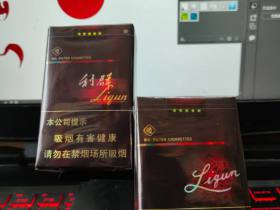 利群(软阳光)