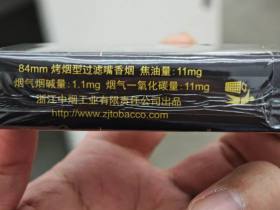 利群(软阳光)
