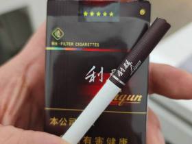 利群(软阳光)