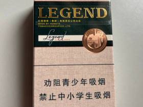 红塔山(硬传奇)