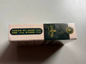 红塔山(硬传奇)