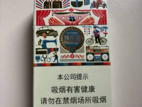 真龙(致青春新版)