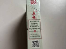 真龙(致青春新版)