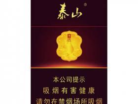 泰山(拂光金中支)